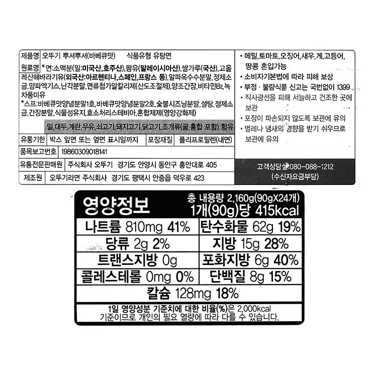 품질표시이미지1