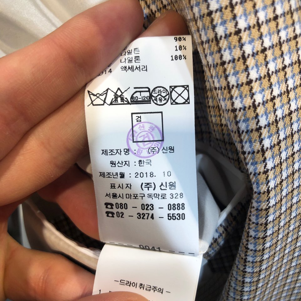 품질표시이미지2