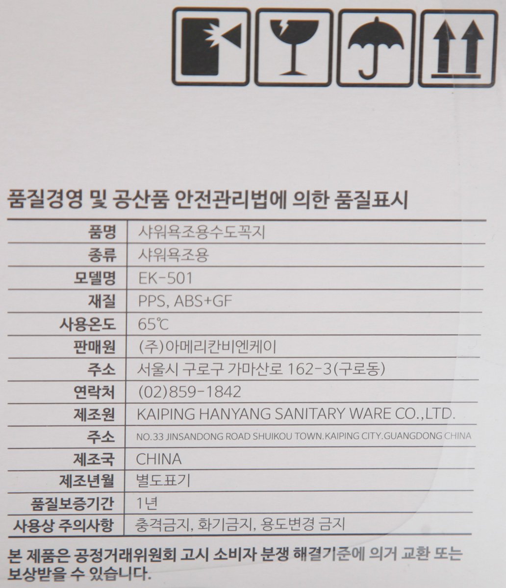 품질표시이미지2