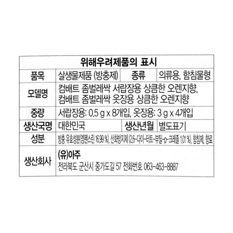 품질표시이미지1