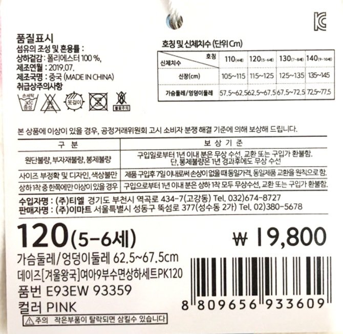 상품 이미지1