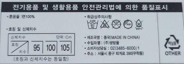 품질표시이미지1