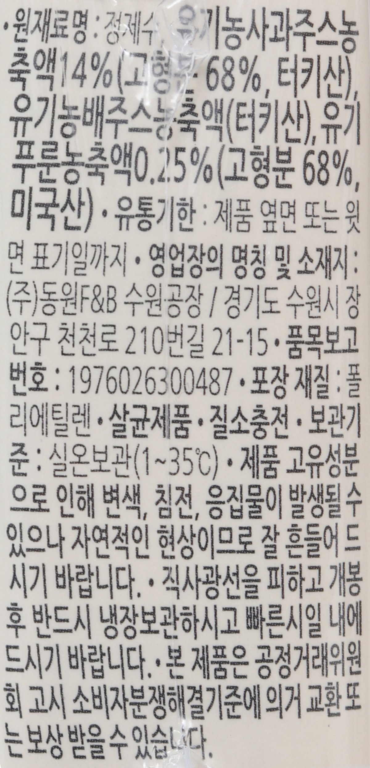 품질표시이미지2