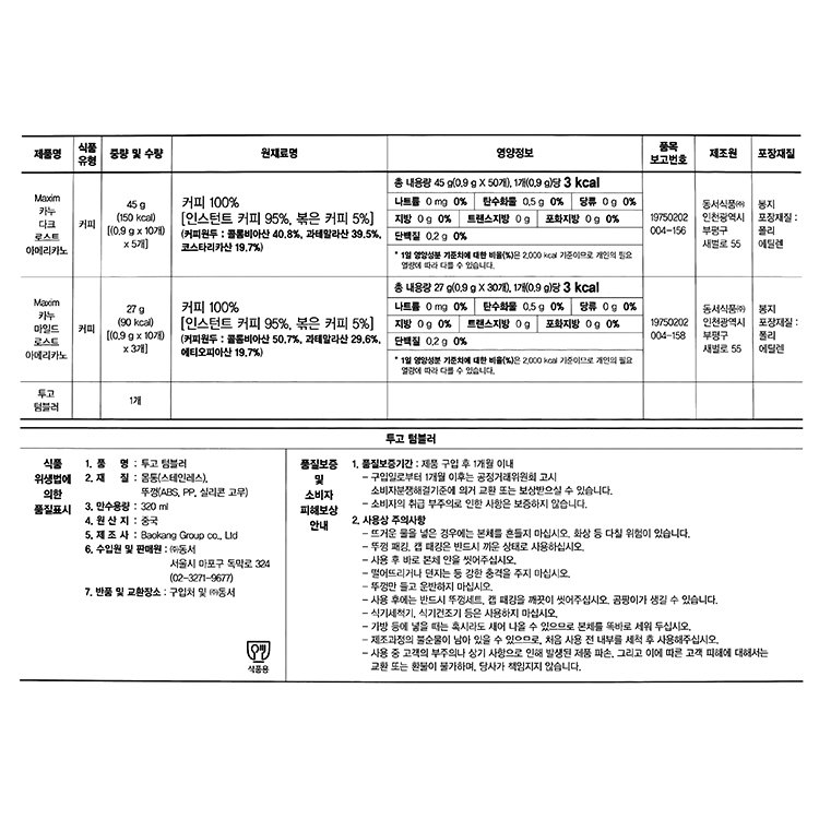 품질표시이미지1