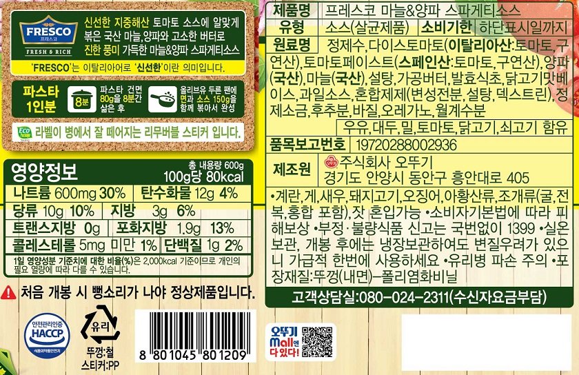 품질표시이미지1