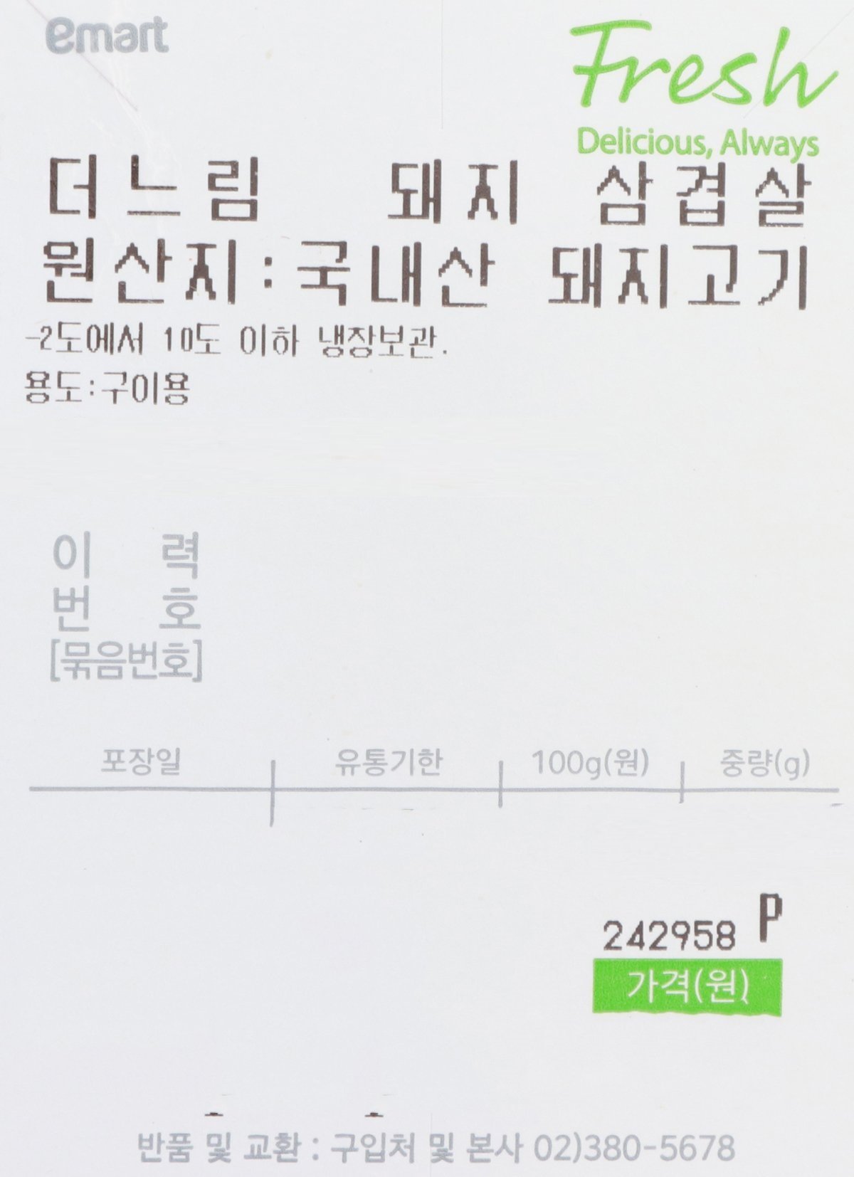품질표시이미지1