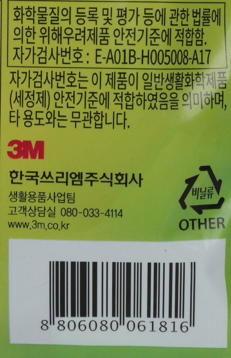 품질표시이미지2