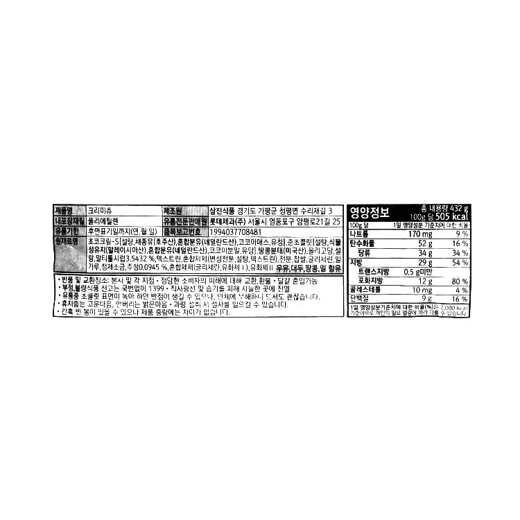 품질표시이미지1