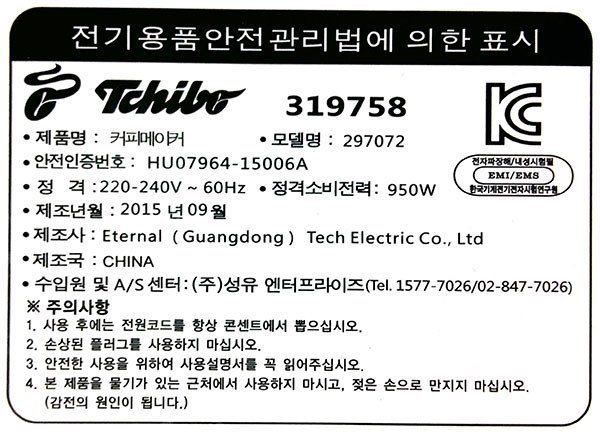 품질표시이미지2