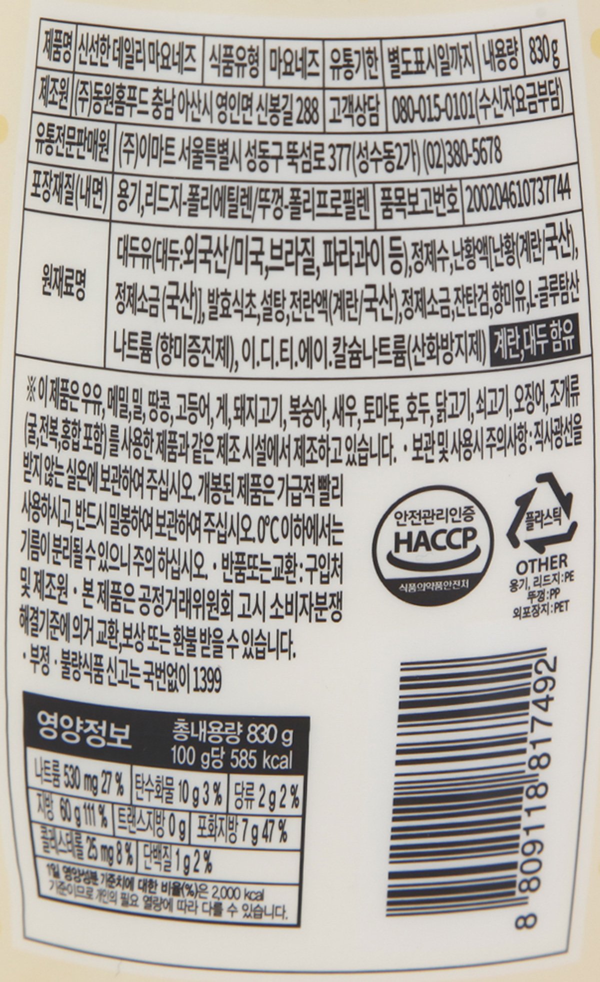 품질표시이미지1