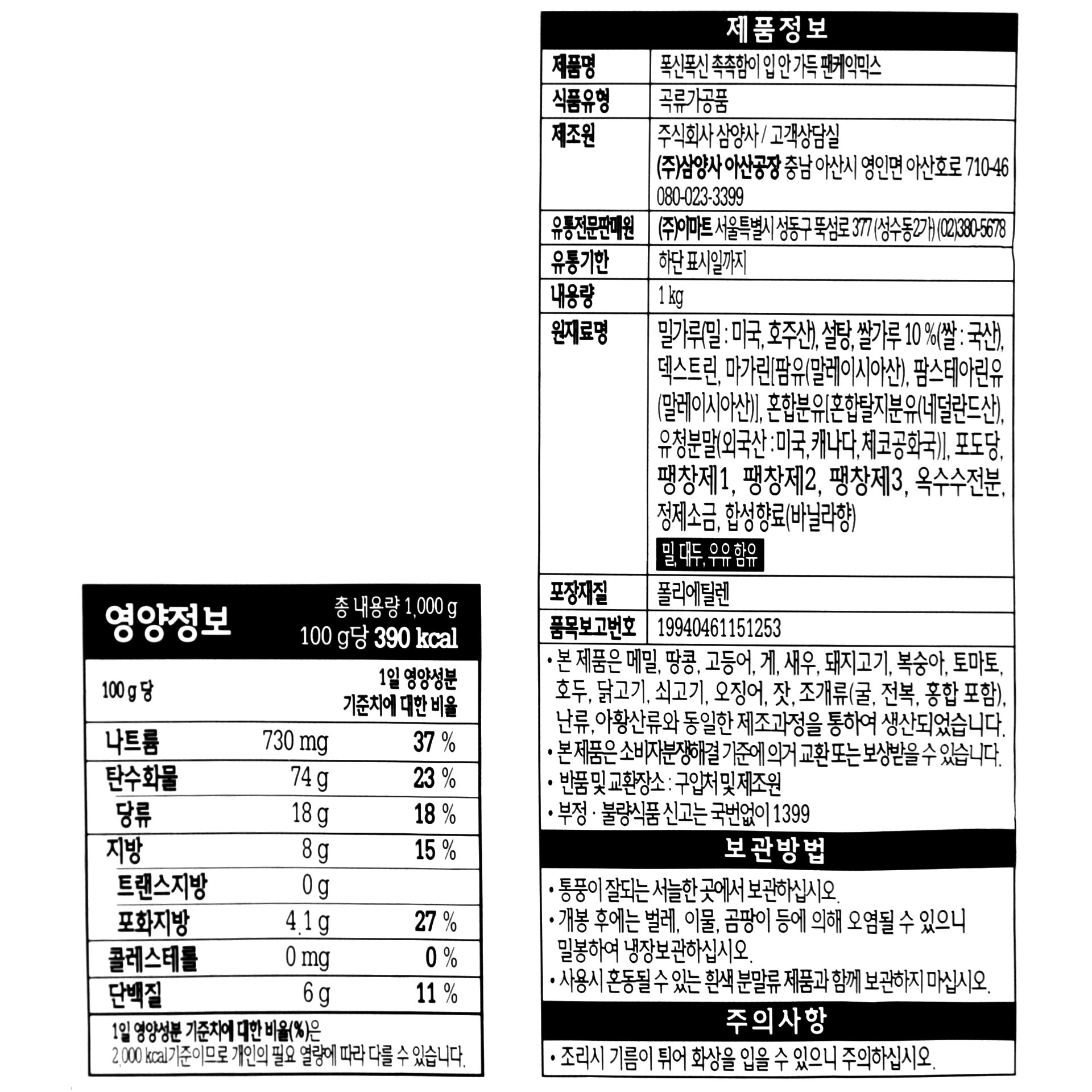 품질표시이미지1