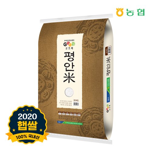 2020년 햅쌀 출하 갓 수확~갓 도정한 한아름 쌀 10kg 외 모음 - 이마트몰, 당신과 가장 가까운 이마트 2020년 햅쌀 출하 갓 수확~갓 도정한... 