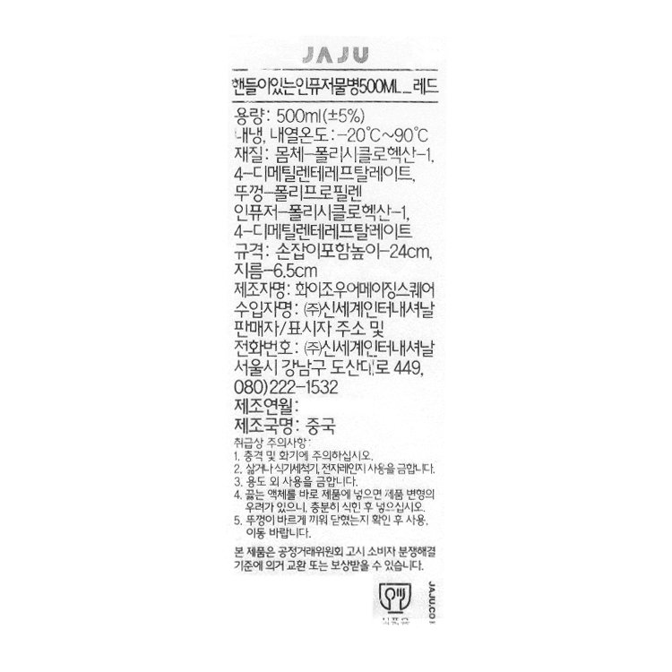 품질표시이미지1