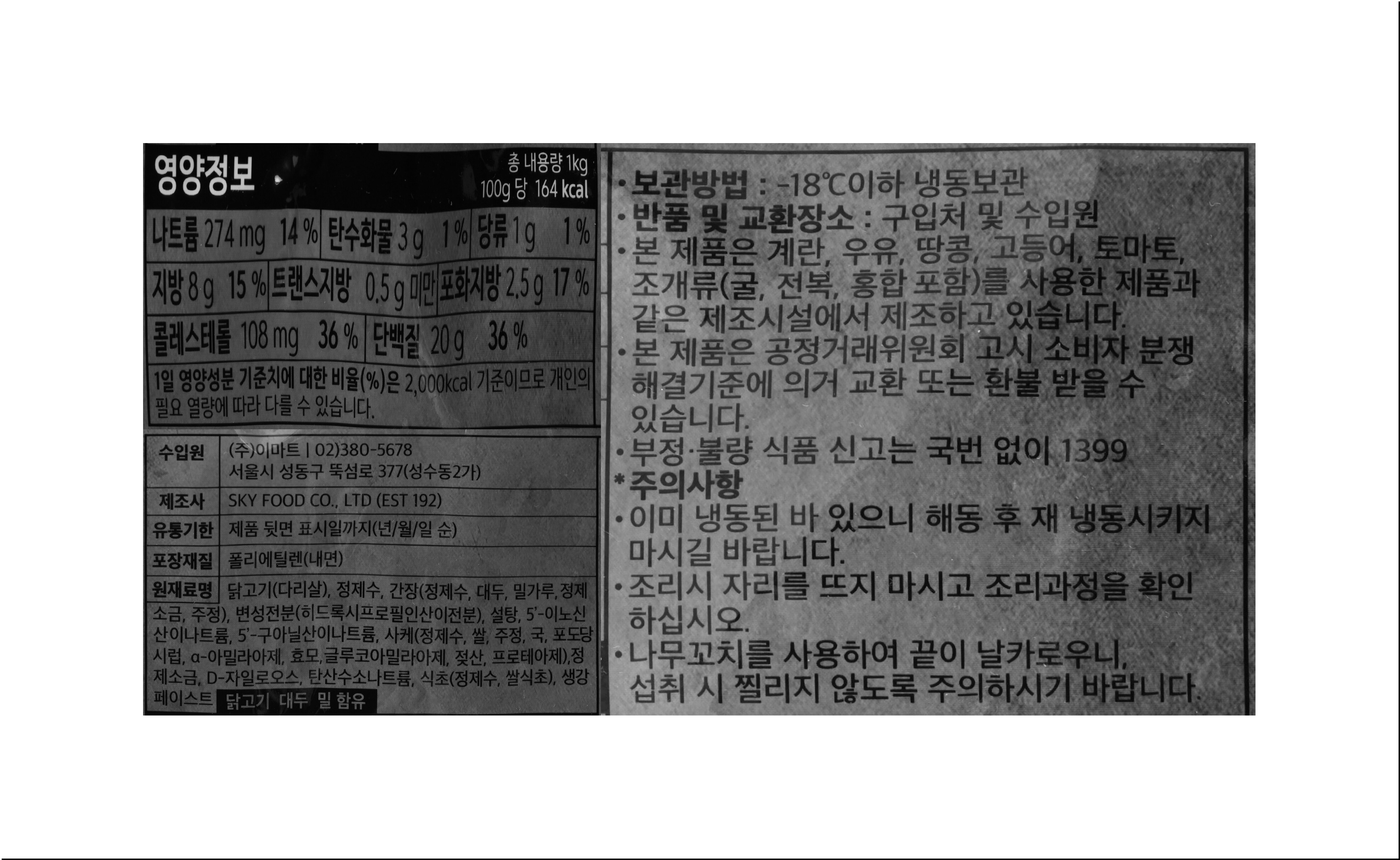 품질표시이미지1