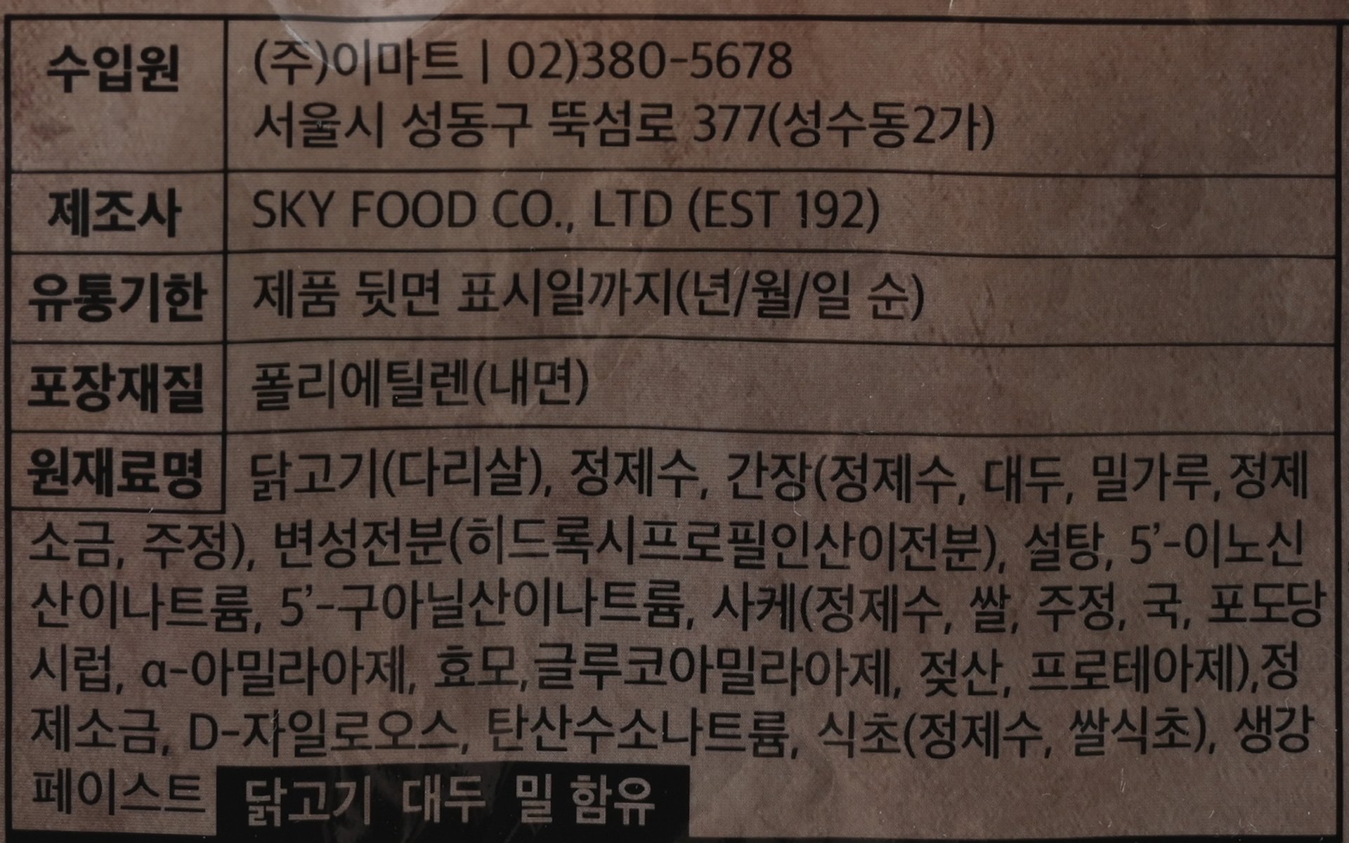 품질표시이미지2