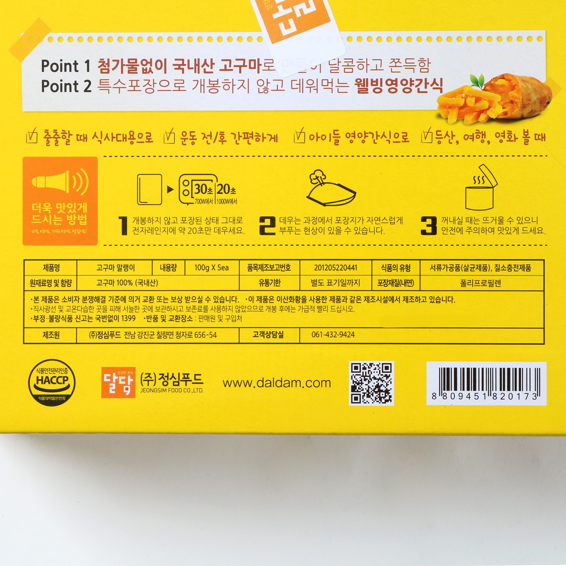 품질표시이미지1