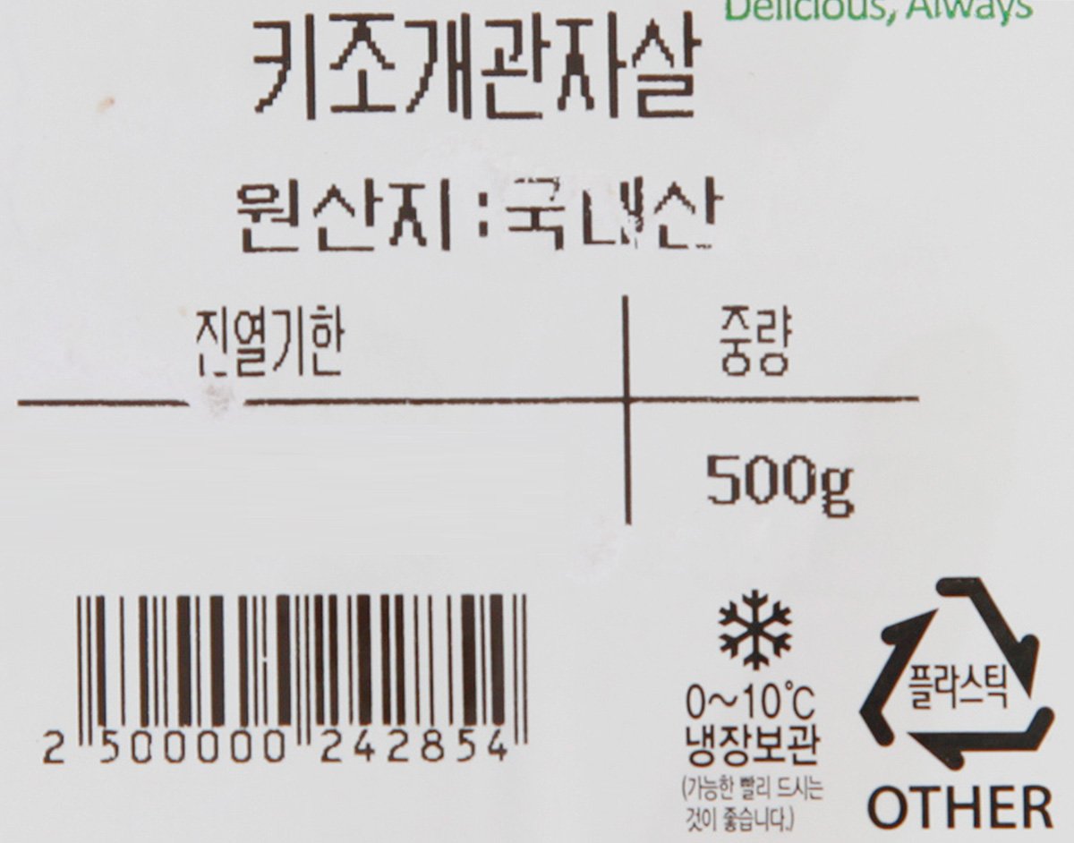 품질표시이미지1