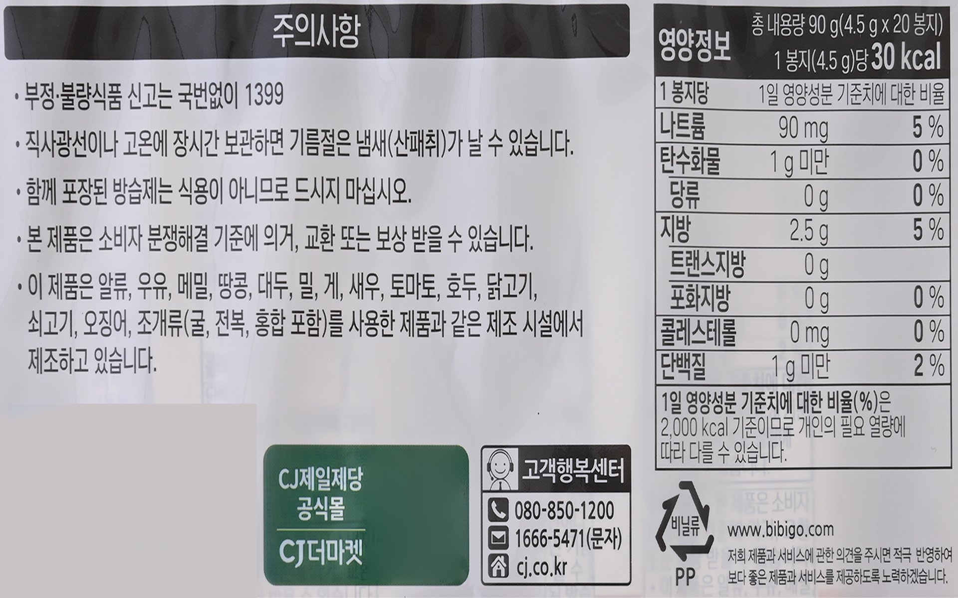 품질표시이미지2