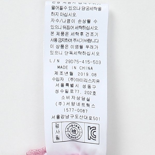 품질표시이미지2