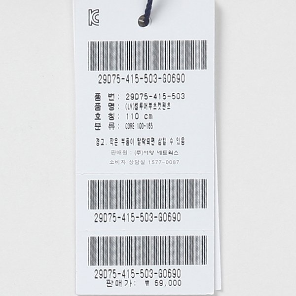품질표시이미지3