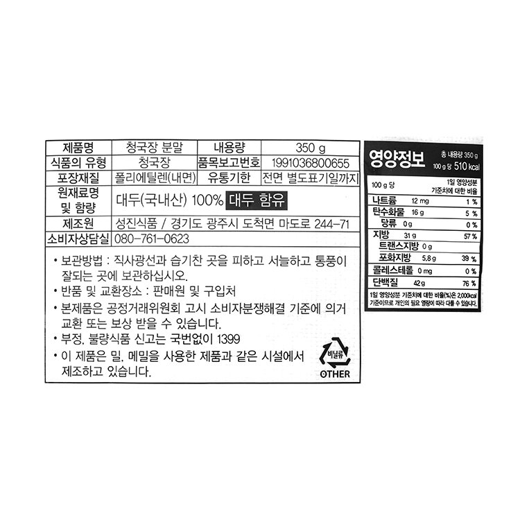 품질표시이미지1