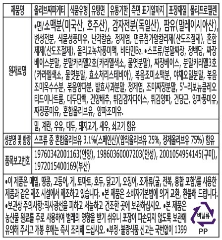 품질표시이미지3