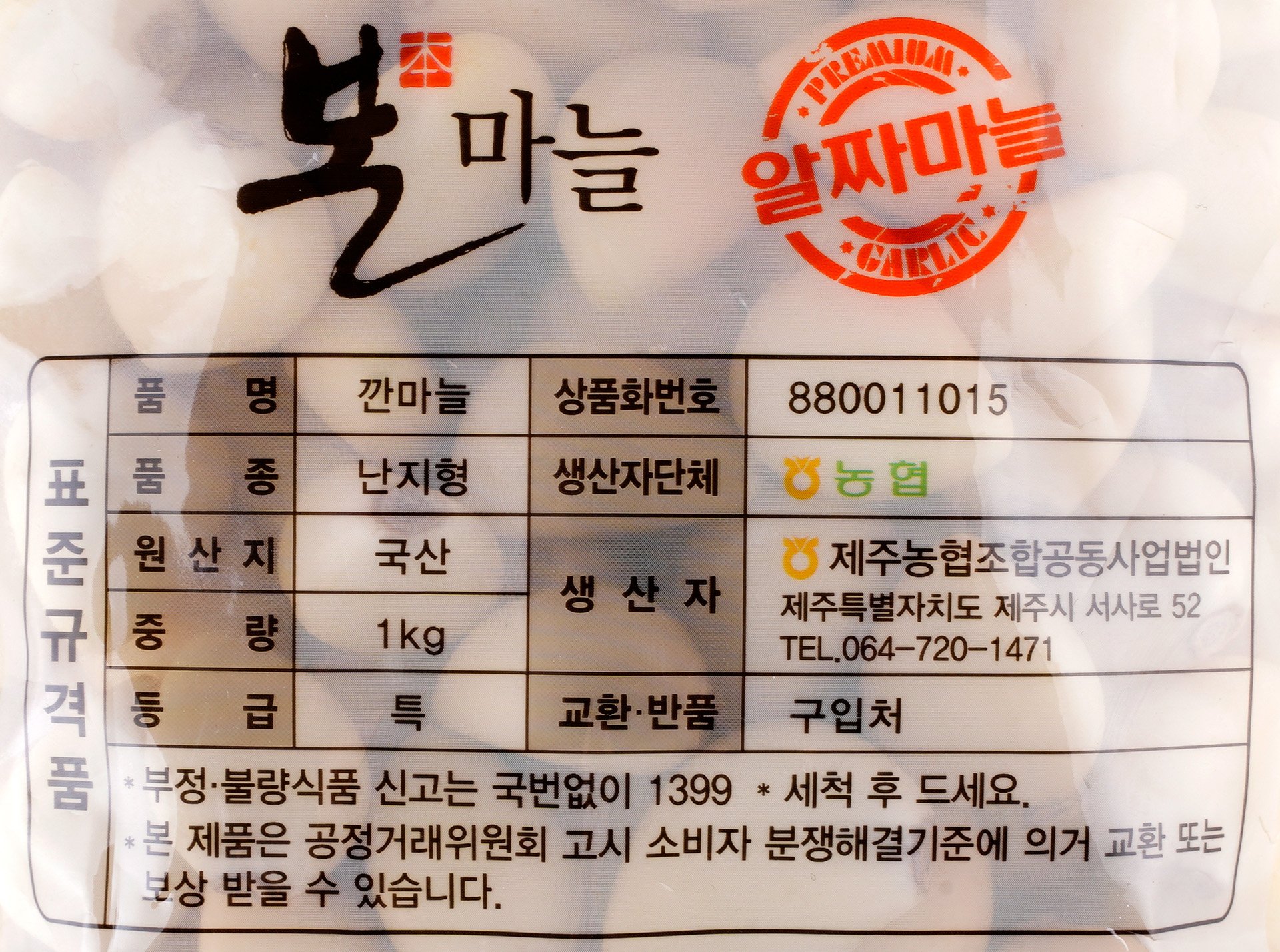 품질표시이미지1