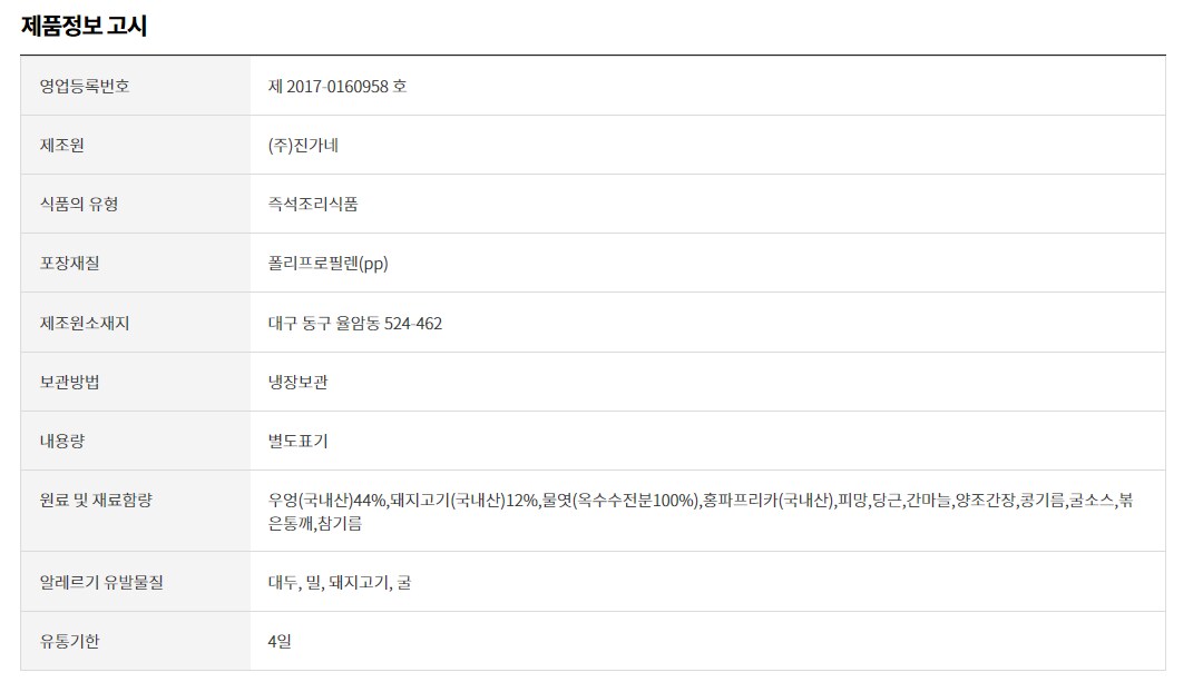 품질표시이미지1