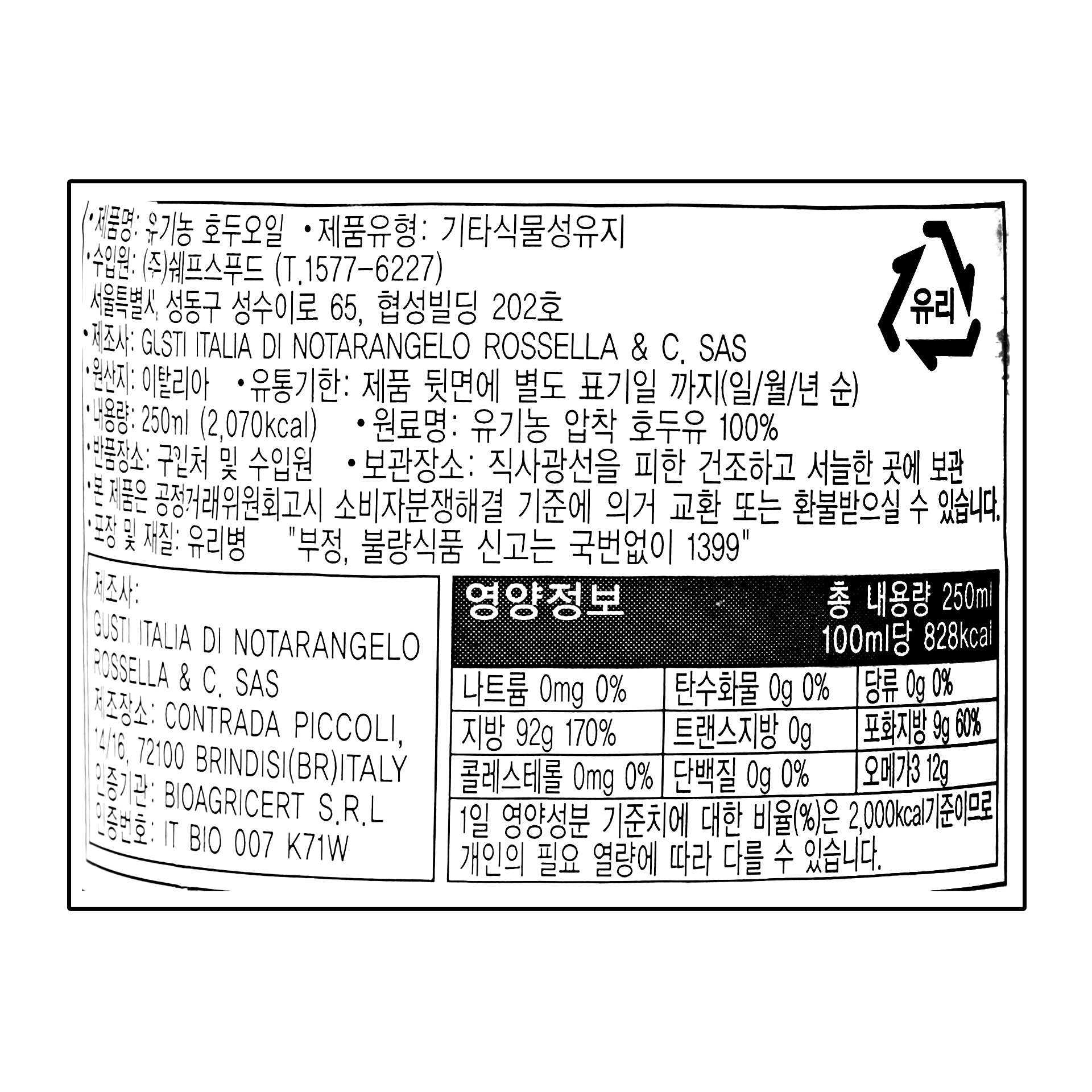 품질표시이미지1