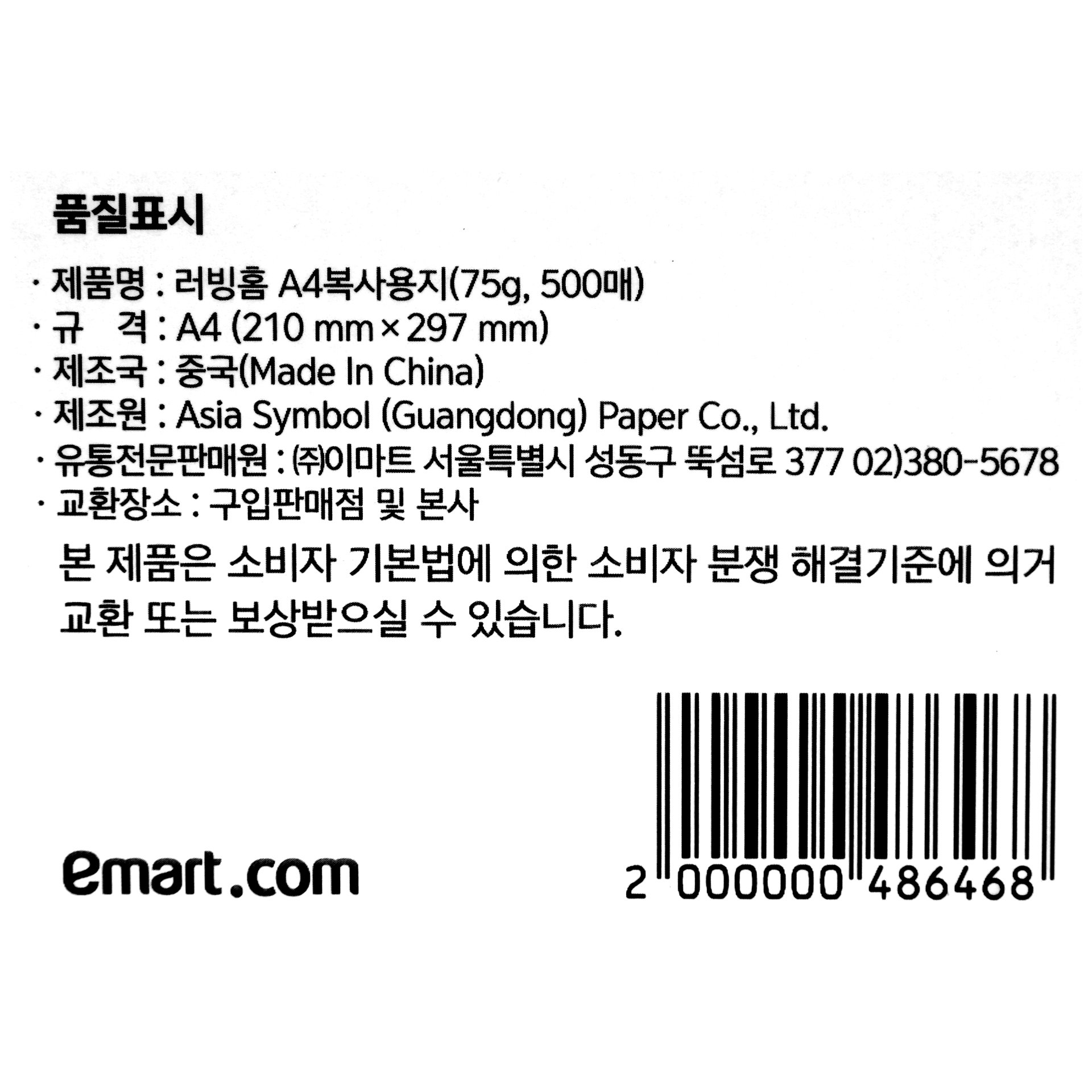 품질표시이미지1