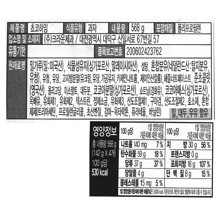 품질표시이미지1