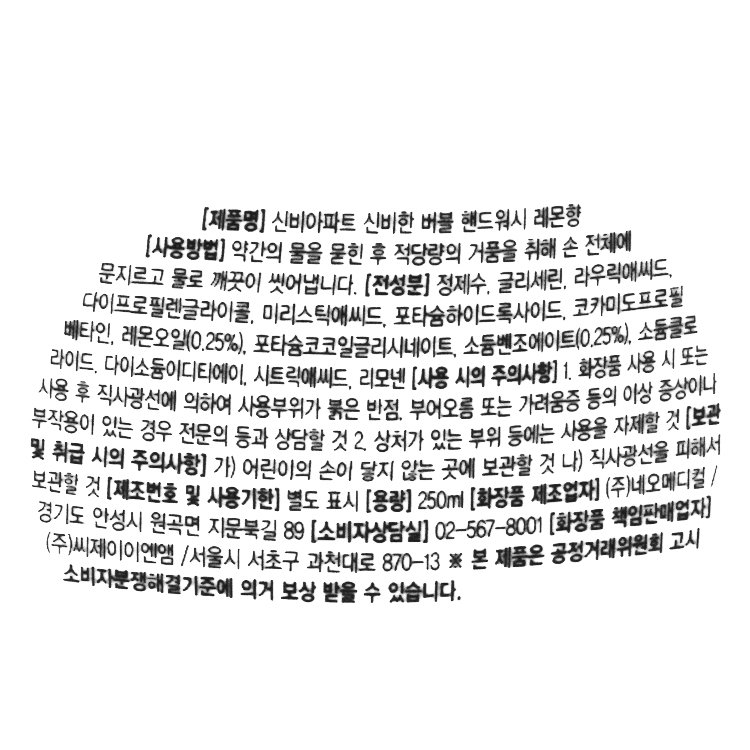 품질표시이미지1