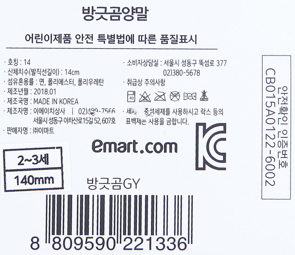 품질표시이미지1