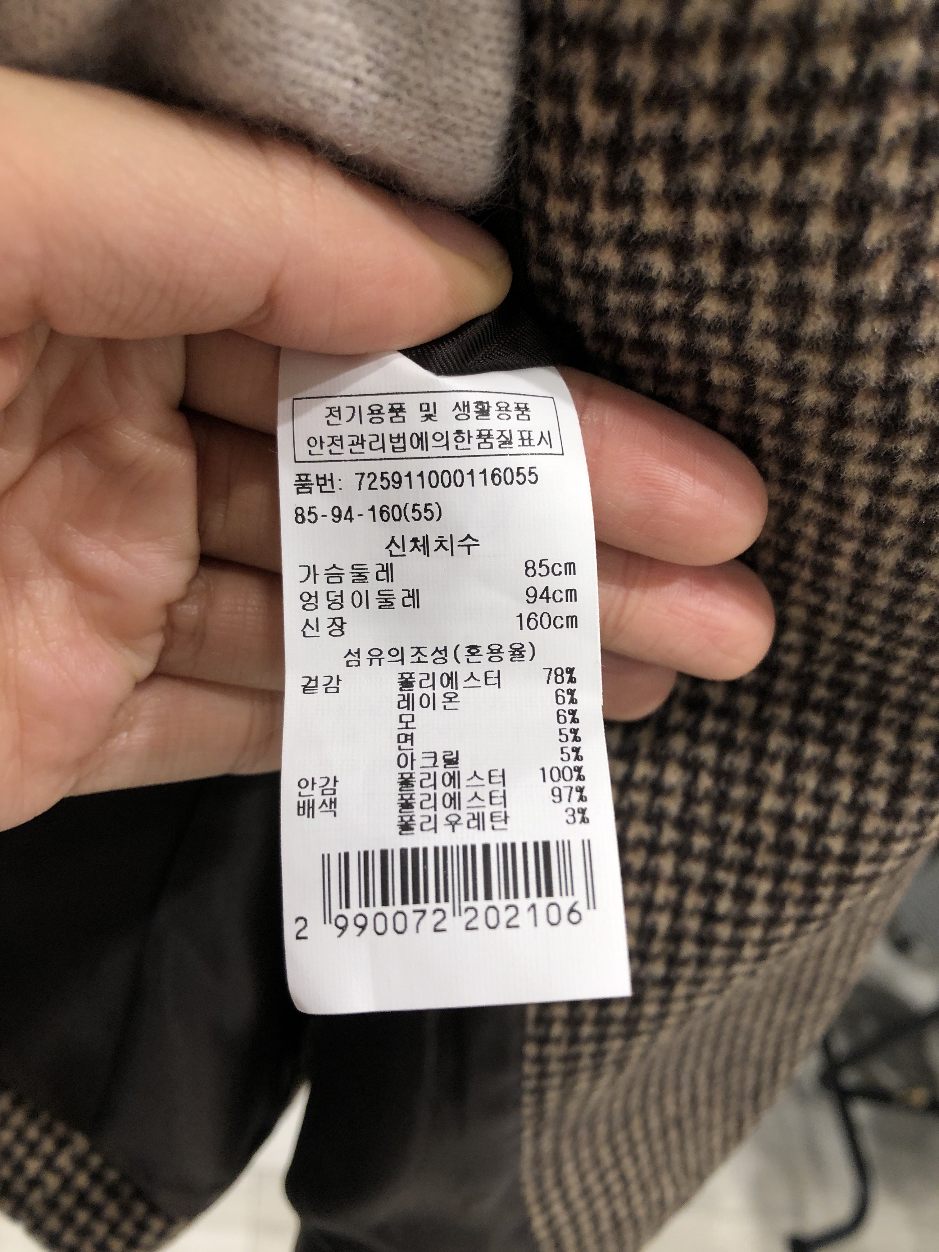 품질표시이미지2