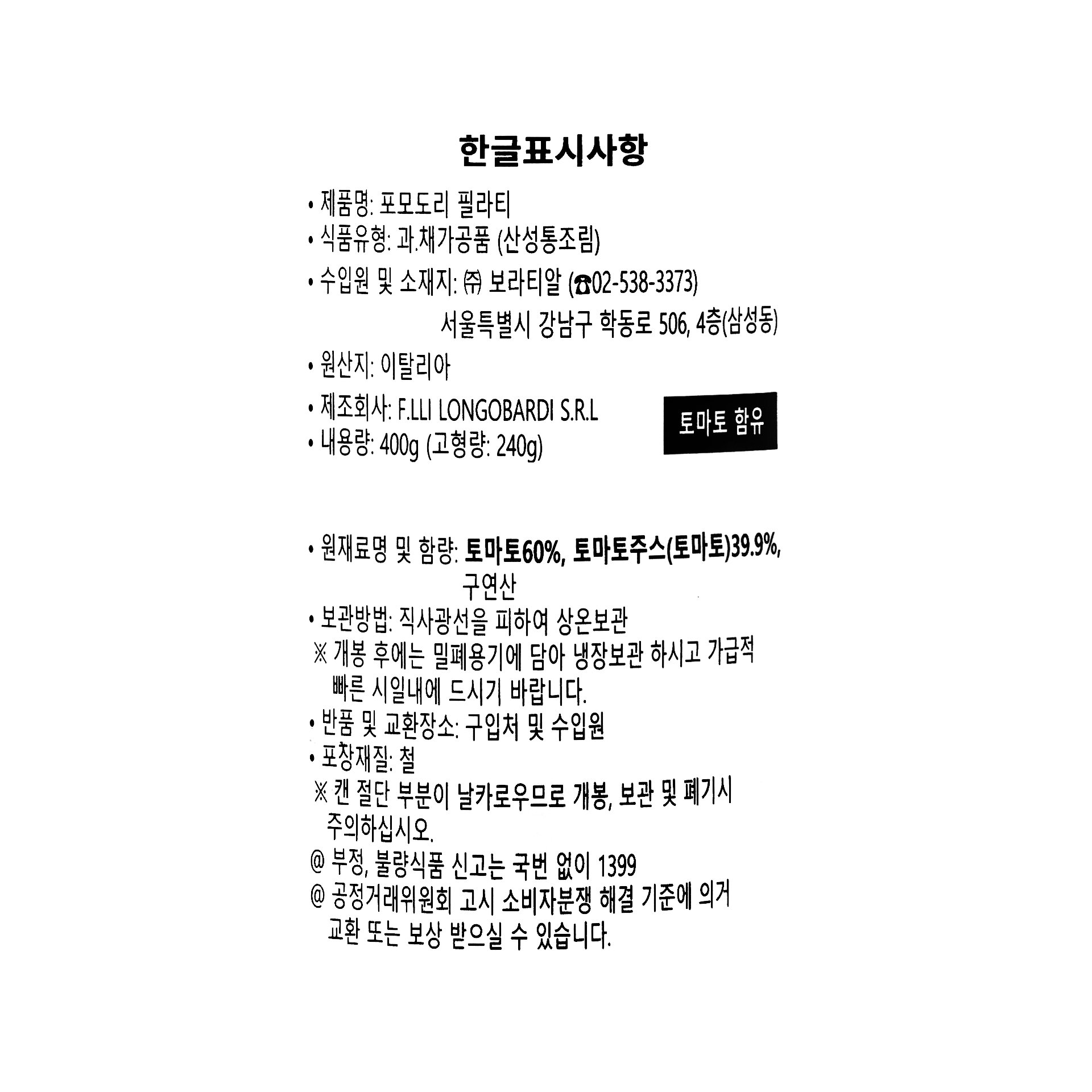 상품 이미지1