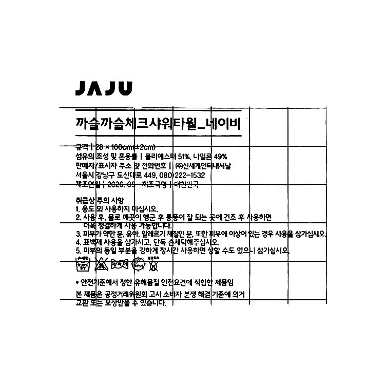품질표시이미지1