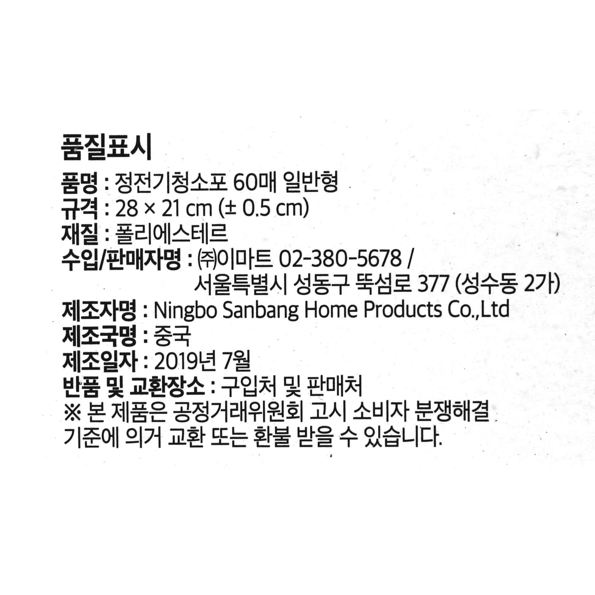 품질표시이미지1