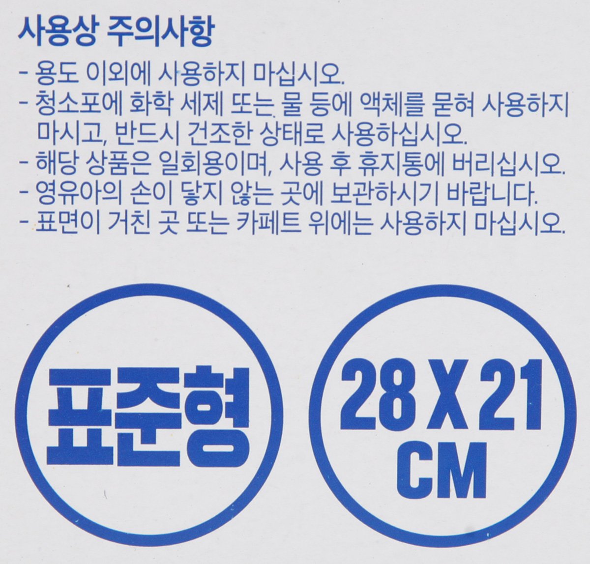 품질표시이미지2