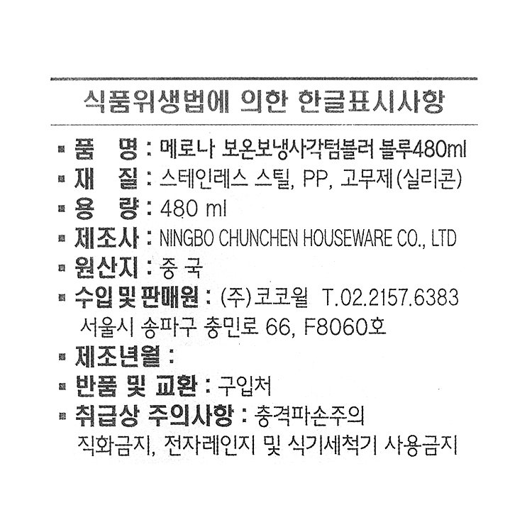 품질표시이미지1