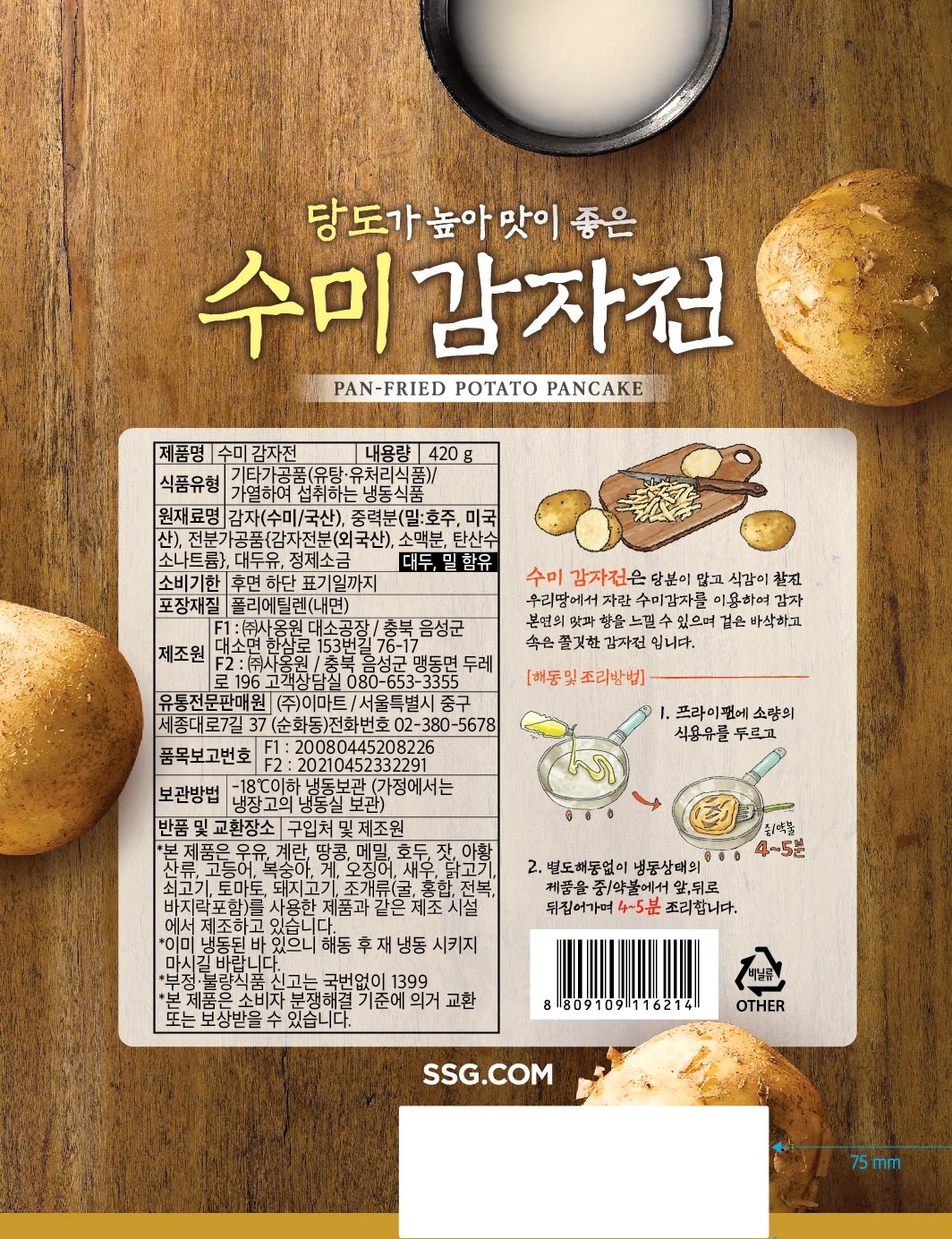 품질표시이미지1