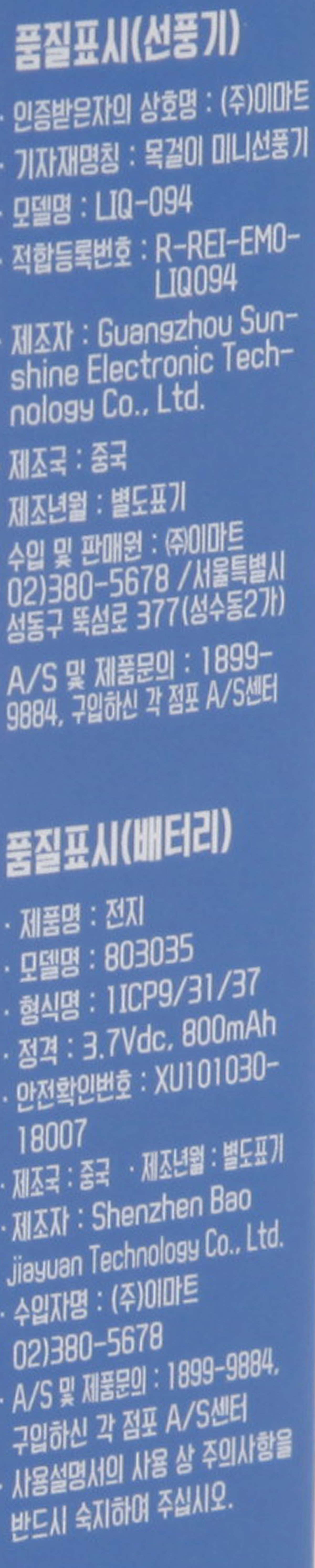 품질표시이미지1