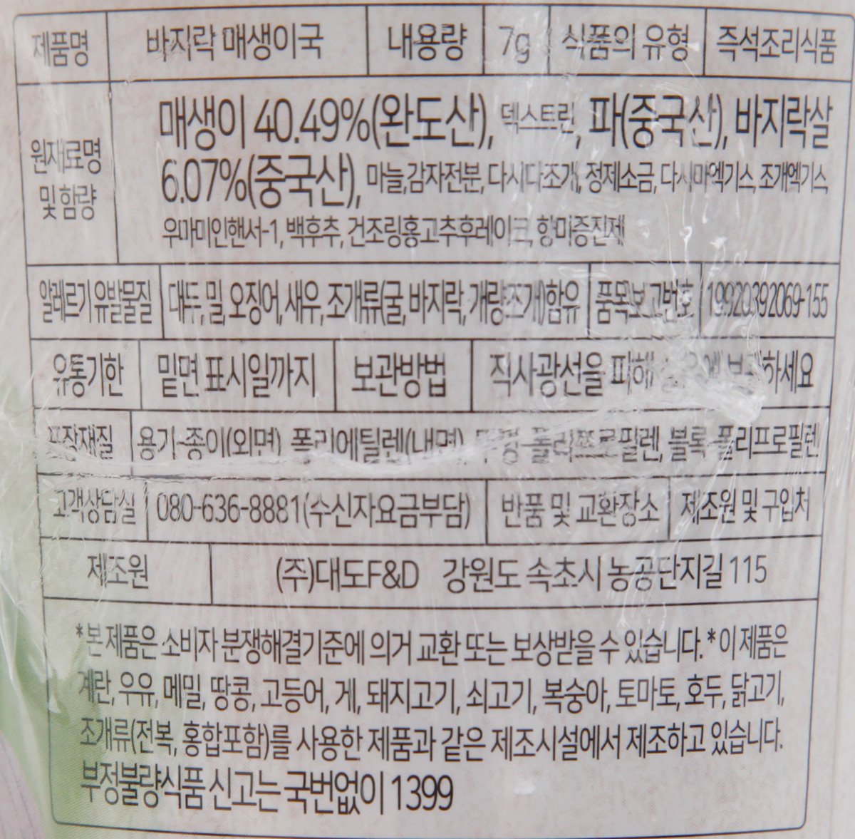 품질표시이미지1