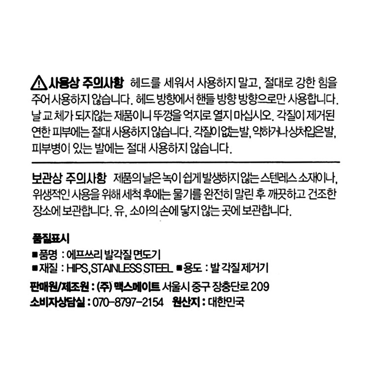 품질표시이미지1