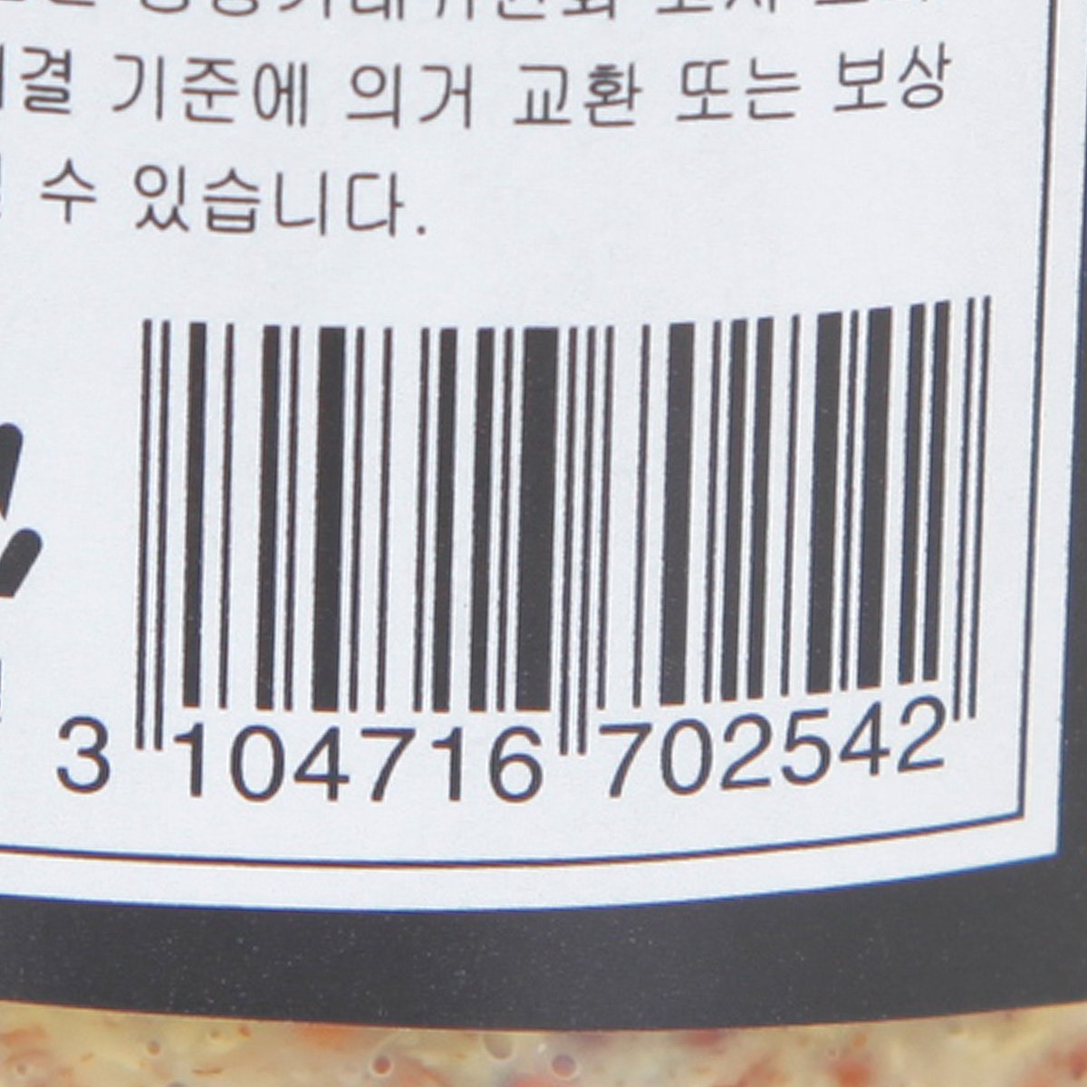 품질표시이미지2