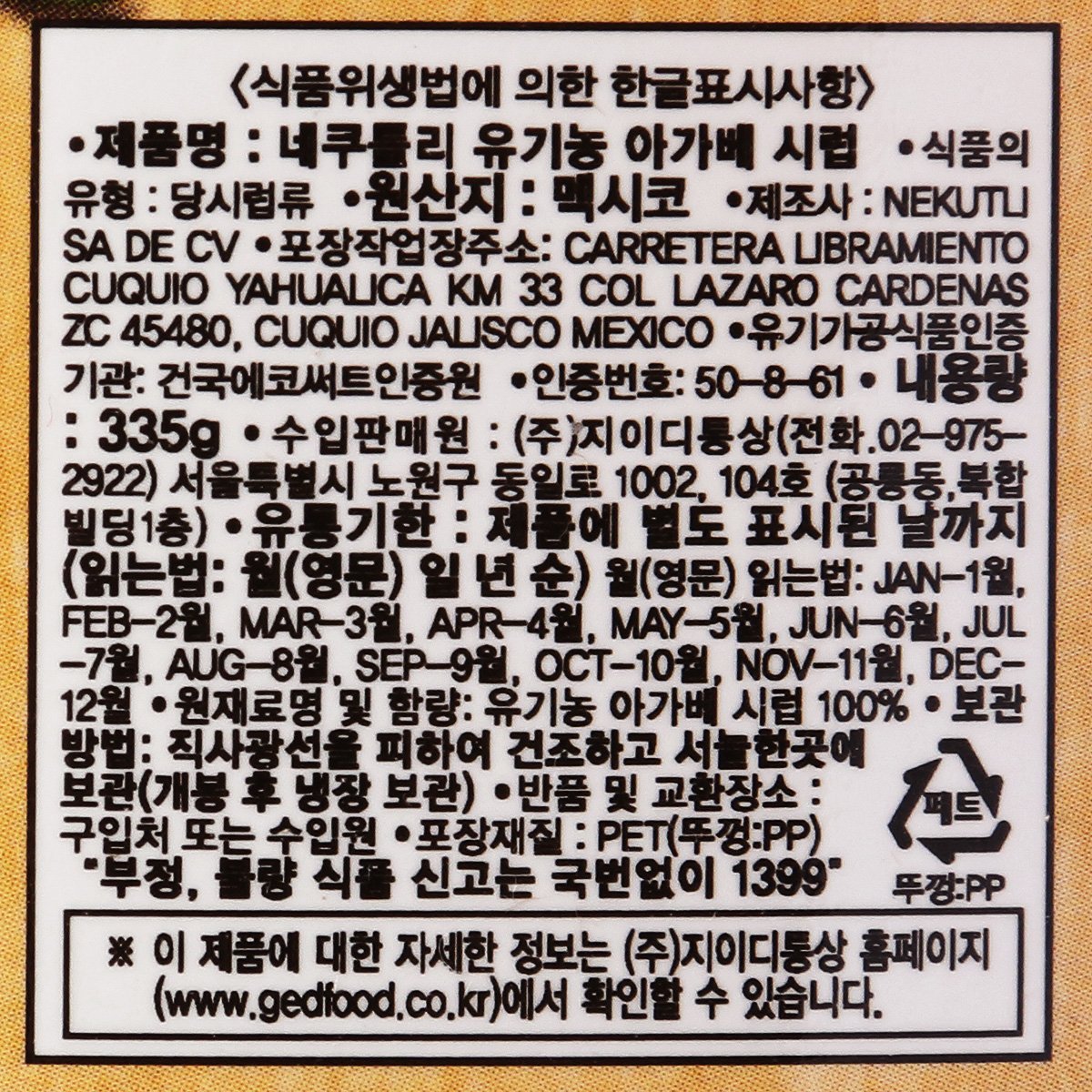 품질표시이미지1