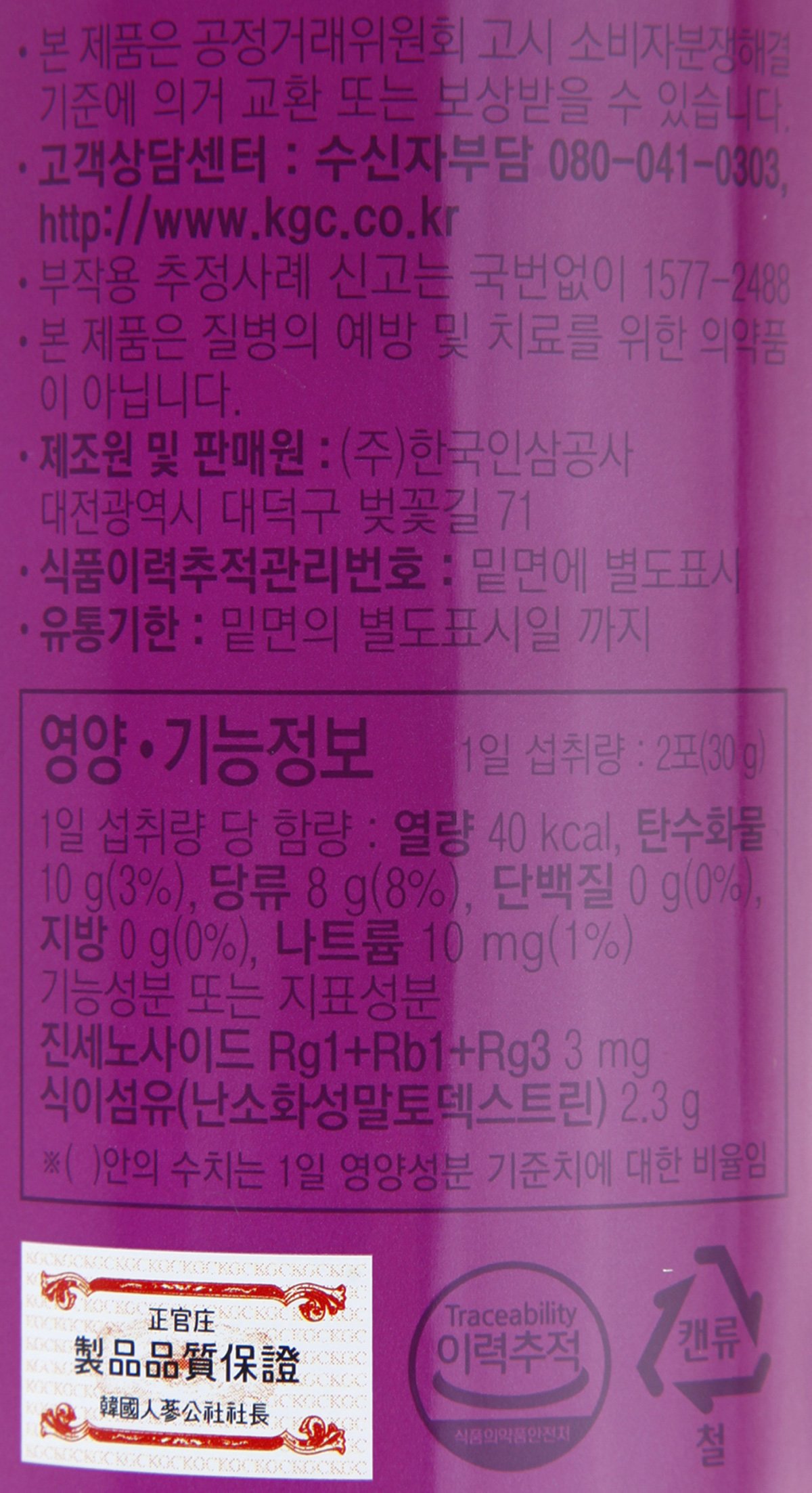 품질표시이미지3
