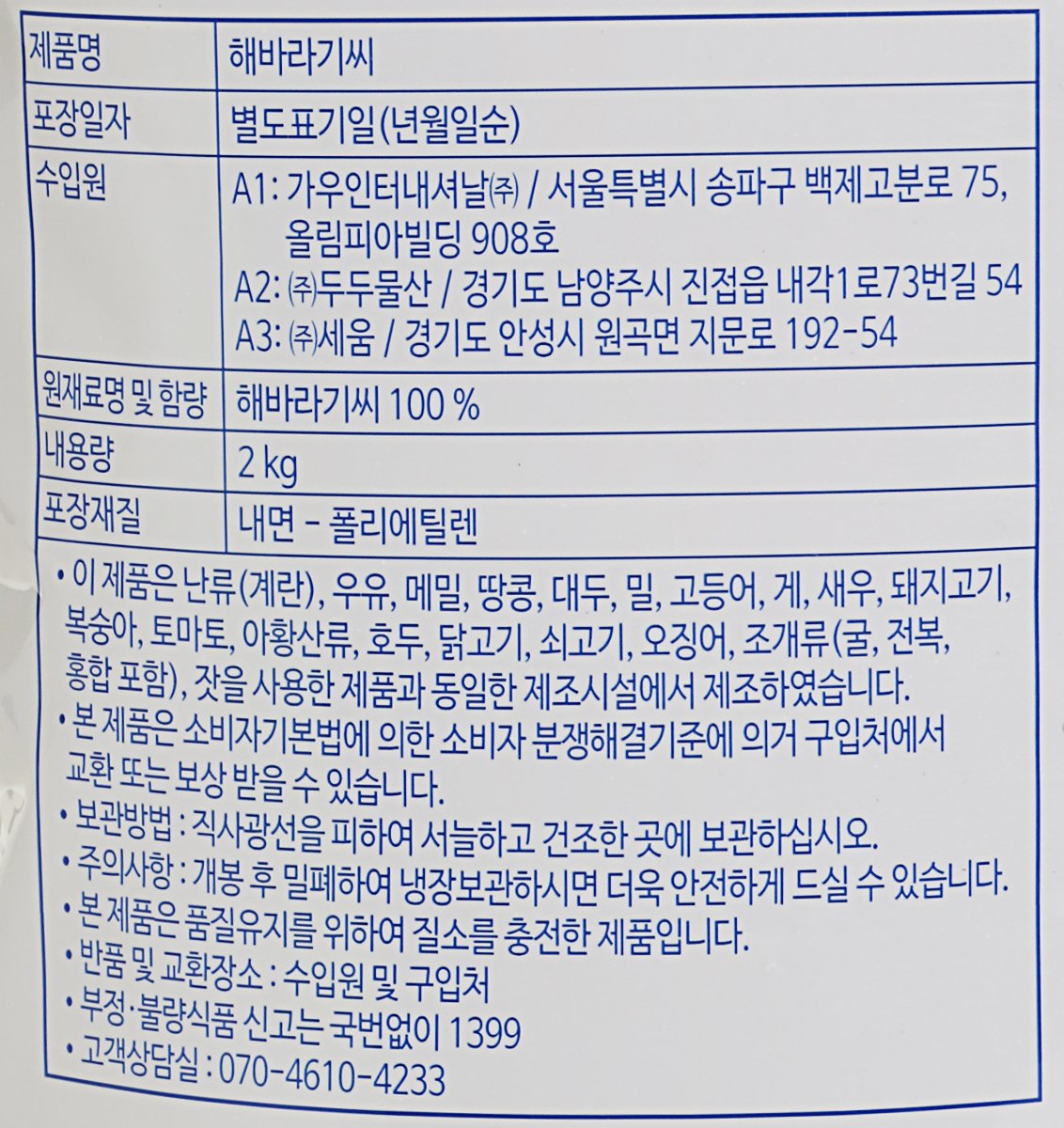 품질표시이미지1