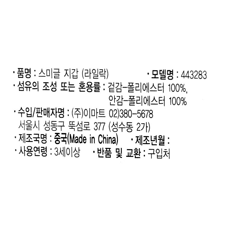 품질표시이미지1