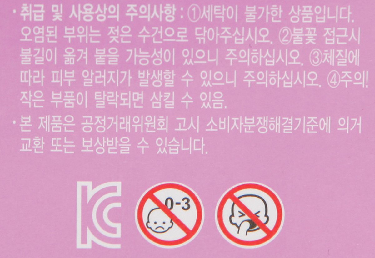 품질표시이미지2