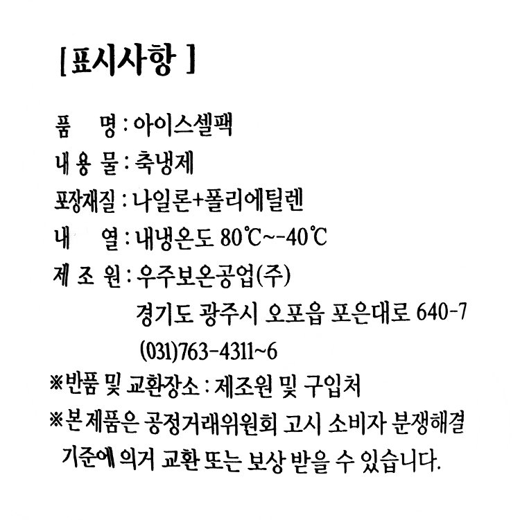 품질표시이미지1